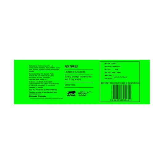 Beco - Biofriendly Garbage Bags Small (Pack of 5)